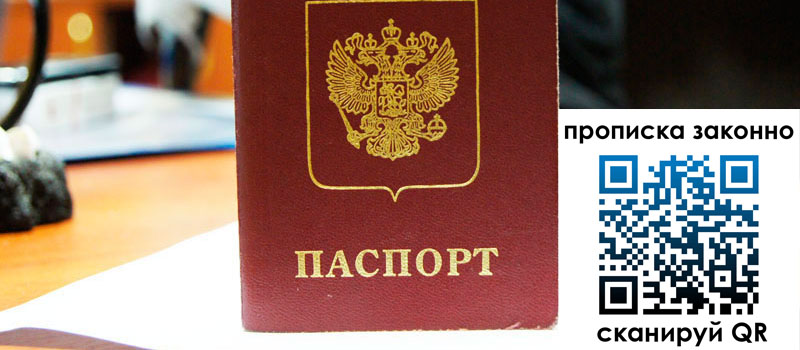 в Асбесте height= регистрация в Асбесте